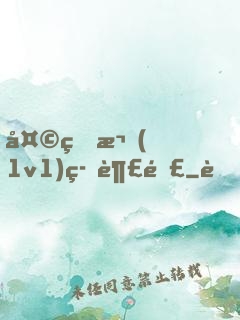 天生欠(1v1)筆趣閣